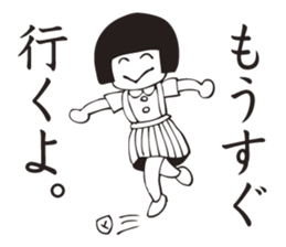Pattun kinako-chan sticker #3604765