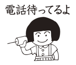 Pattun kinako-chan sticker #3604777