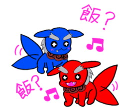 SEA & SUN sticker #3604789