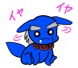 SEA & SUN sticker #3604799