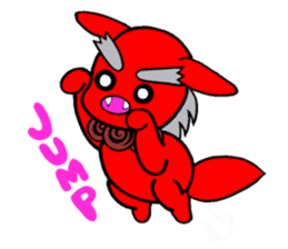 SEA & SUN sticker #3604803