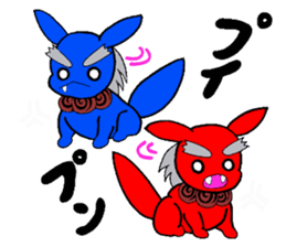 SEA & SUN sticker #3604805