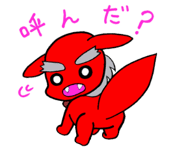 SEA & SUN sticker #3604806