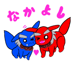 SEA & SUN sticker #3604813