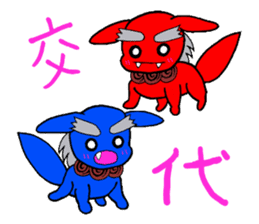 SEA & SUN sticker #3604817