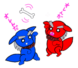 SEA & SUN sticker #3604821