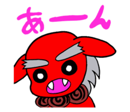 SEA & SUN sticker #3604824