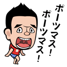 Neko Hiroshi sticker #3604906
