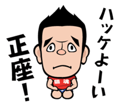 Neko Hiroshi sticker #3604909