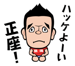 Neko Hiroshi sticker #3604909