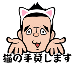 Neko Hiroshi sticker #3604910