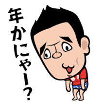 Neko Hiroshi sticker #3604911