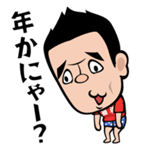 Neko Hiroshi sticker #3604911