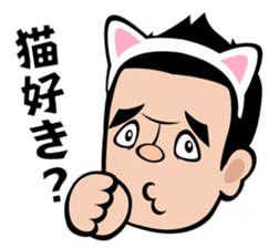 Neko Hiroshi sticker #3604913