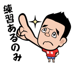 Neko Hiroshi sticker #3604916