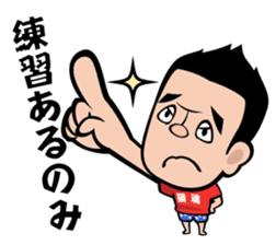 Neko Hiroshi sticker #3604916