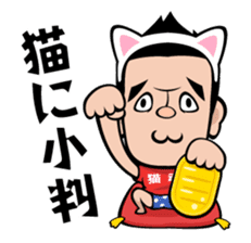 Neko Hiroshi sticker #3604918