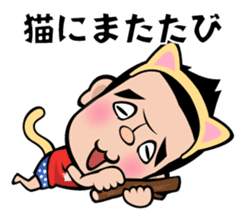 Neko Hiroshi sticker #3604919