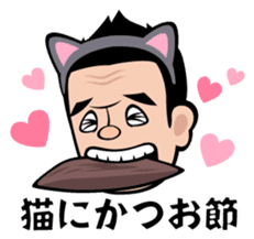 Neko Hiroshi sticker #3604920