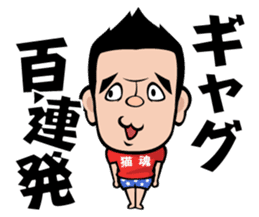 Neko Hiroshi sticker #3604921