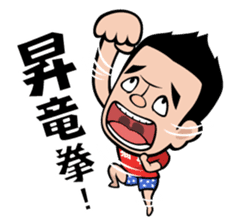 Neko Hiroshi sticker #3604922