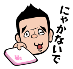 Neko Hiroshi sticker #3604923