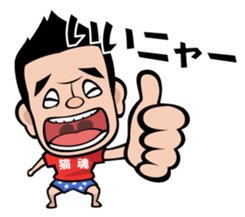 Neko Hiroshi sticker #3604928