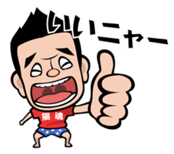 Neko Hiroshi sticker #3604928