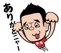 Neko Hiroshi sticker #3604932