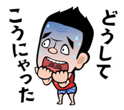 Neko Hiroshi sticker #3604935