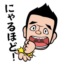 Neko Hiroshi sticker #3604939