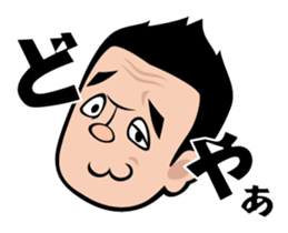 Neko Hiroshi sticker #3604940