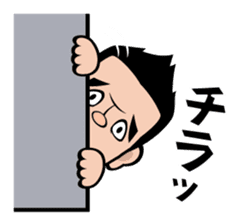 Neko Hiroshi sticker #3604942