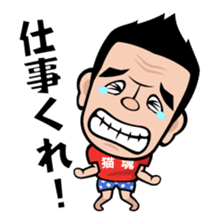 Neko Hiroshi sticker #3604943