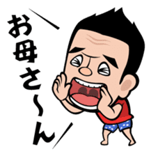 Neko Hiroshi sticker #3604945
