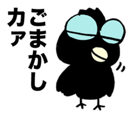 Coming of a talkative crow sticker #3605066