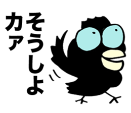 Coming of a talkative crow sticker #3605074