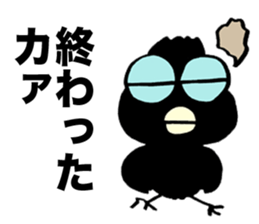 Coming of a talkative crow sticker #3605078