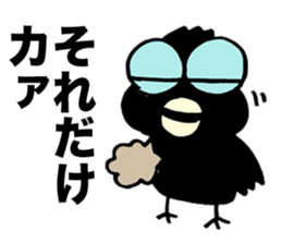 Coming of a talkative crow sticker #3605088