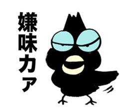 Coming of a talkative crow sticker #3605091