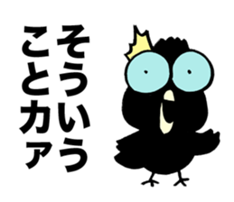 Coming of a talkative crow sticker #3605094