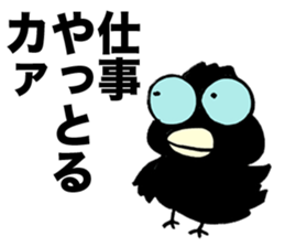 Coming of a talkative crow sticker #3605095