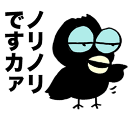 Coming of a talkative crow sticker #3605097