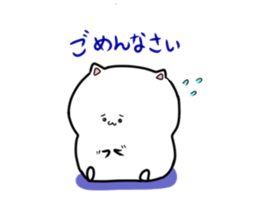 purupuru syo-tyan sticker #3605120