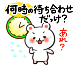 The sticker for waiting! sticker #3605307