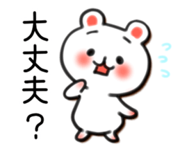 The sticker for waiting! sticker #3605315