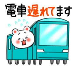 The sticker for waiting! sticker #3605316