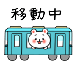 The sticker for waiting! sticker #3605321