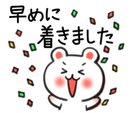 The sticker for waiting! sticker #3605335