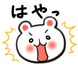 The sticker for waiting! sticker #3605336